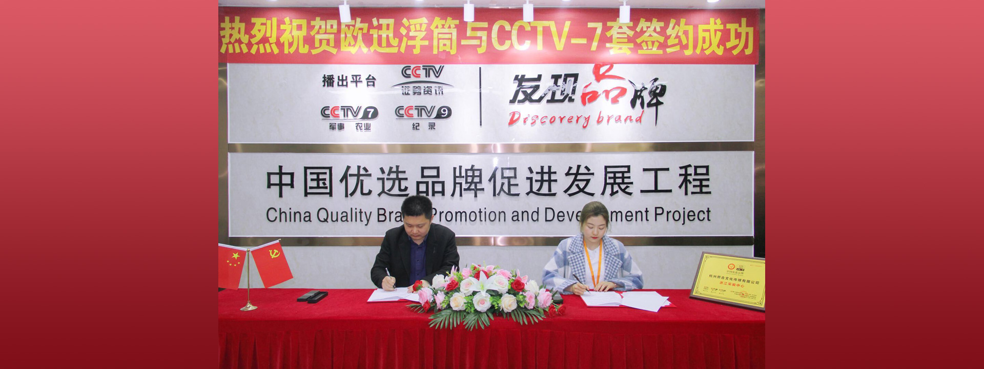 濟寧三泰和游艇制造有限公司