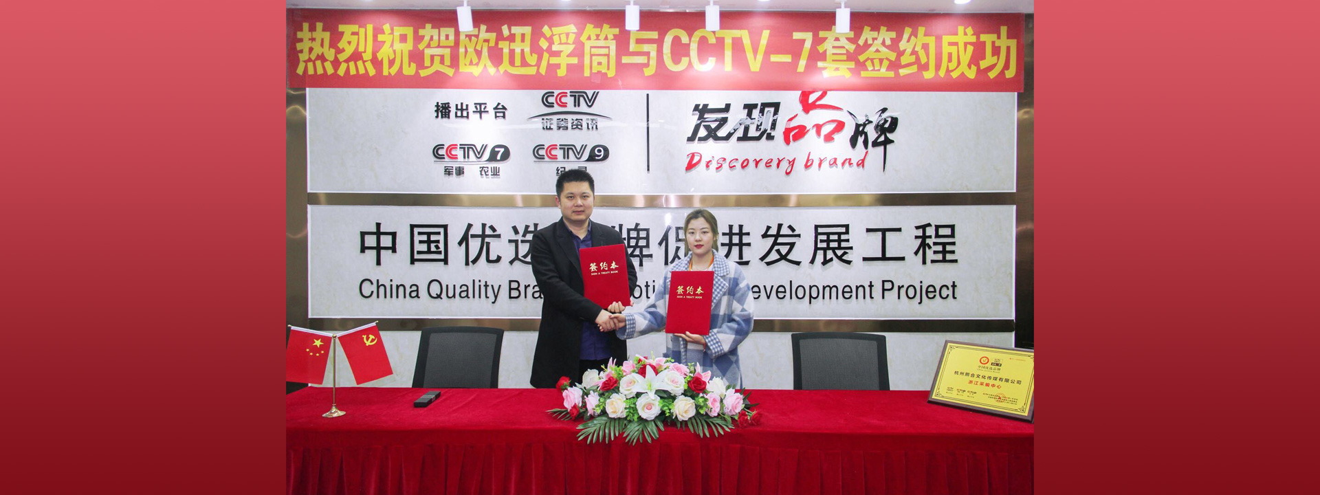 濟寧三泰和游艇制造有限公司